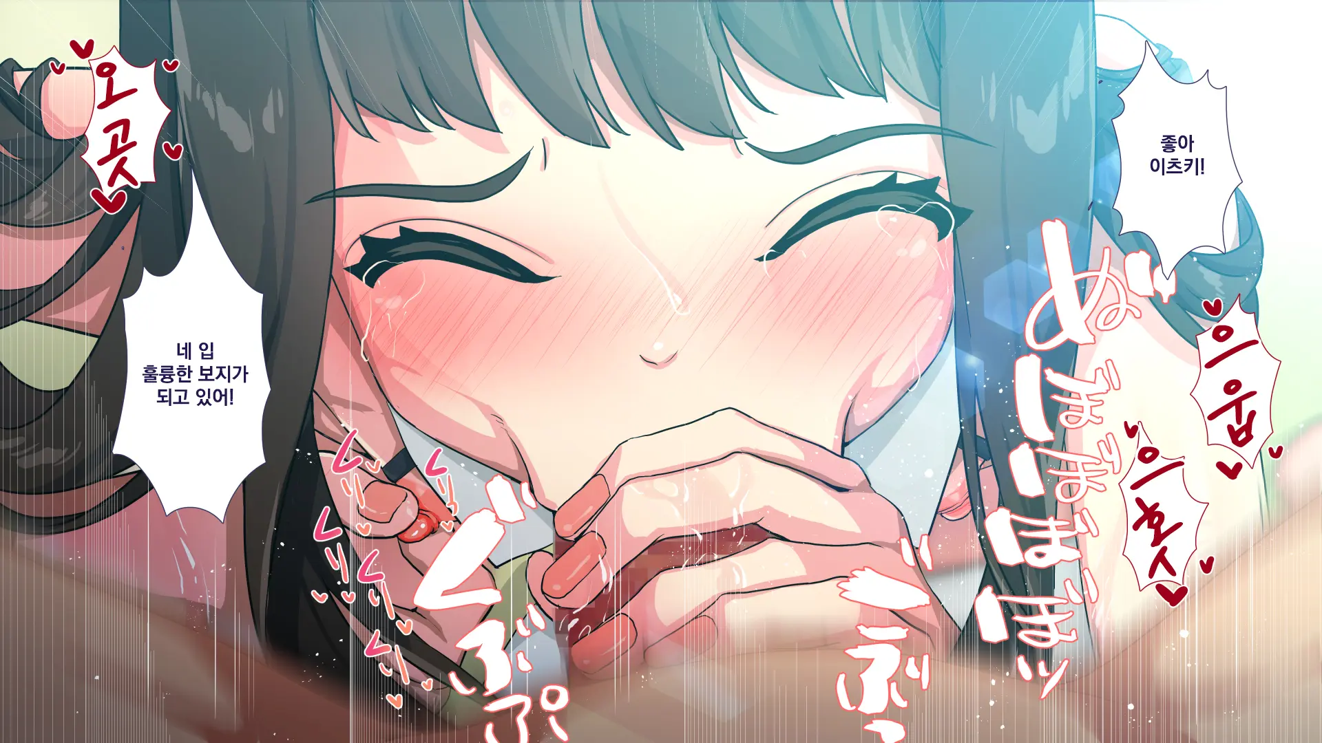 Maonaho ~Kouhen~ Maou O Mezasu Otouto Ga Ore No Nama Onaho Ni Natta Wake | 마오나홀 ~후편~